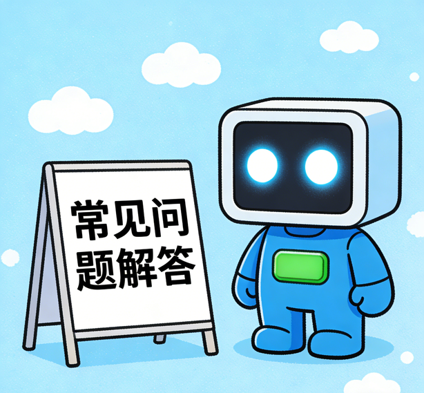 广州富联注册常见问题